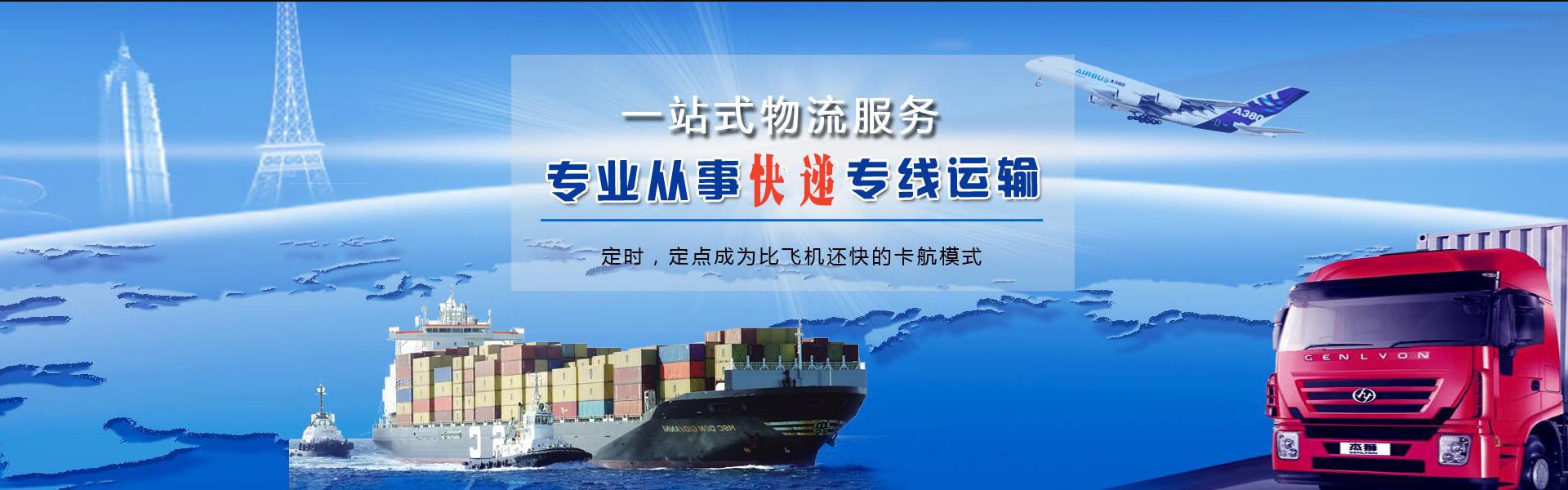 铜梁到北京物流公司-铜梁至北京物流专线-铜梁空运到北京-优时通物流有限公司