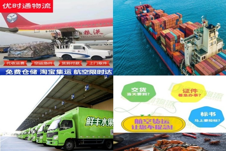 铜梁到北京航空货运公司-铜梁到北京物流专线